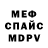 МЕТАДОН кристалл Kon Over