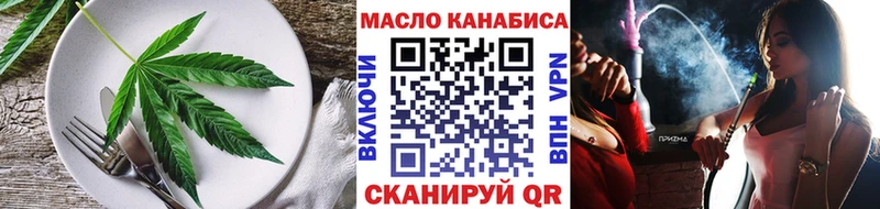 Canna-Cookies марихуана Шацк