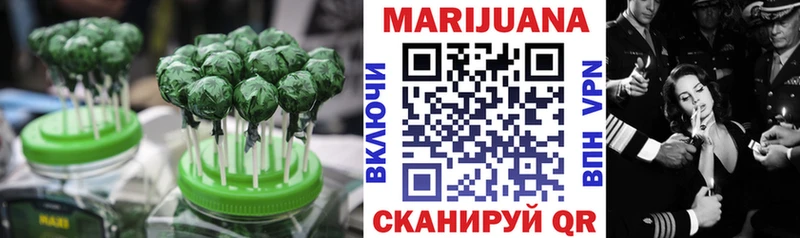 Печенье с ТГК конопля  Купить закладки  Шацк 