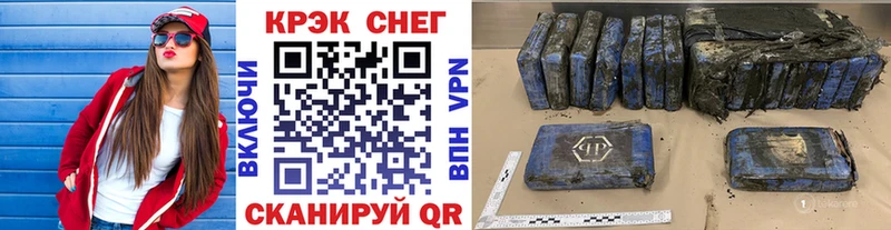 Купить закладки  Шацк  Cocaine Columbia 