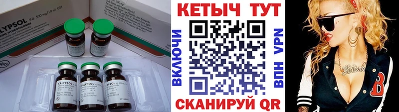 Купить закладки  Шацк  Кетамин ketamine 