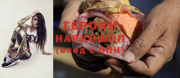 первитин Инсар