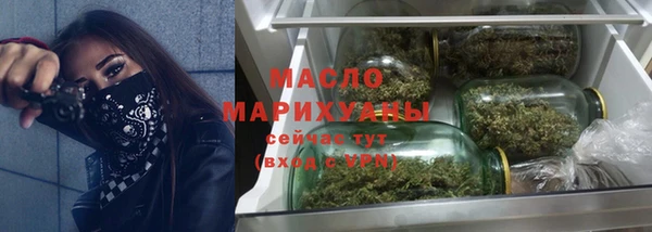первитин Инсар