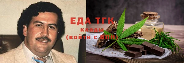 спайс Иннополис