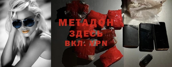первитин Инсар
