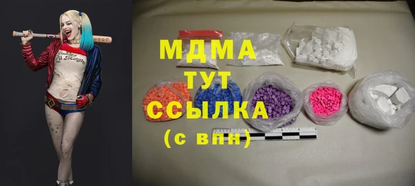 первитин Инсар