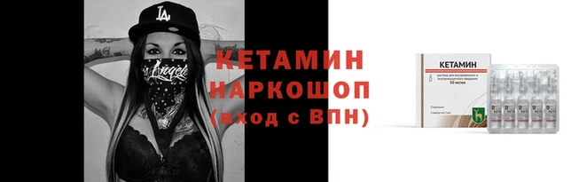 спайс Иннополис