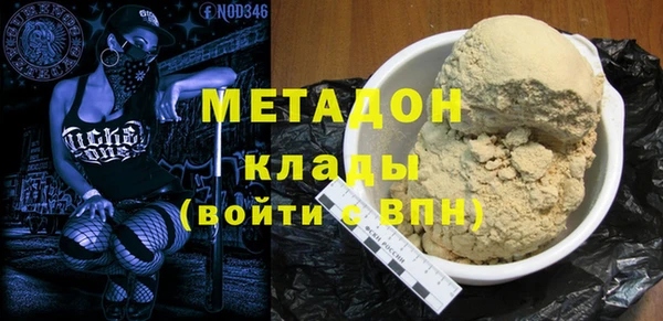 первитин Инсар