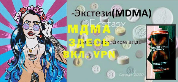 ALPHA PVP Инта