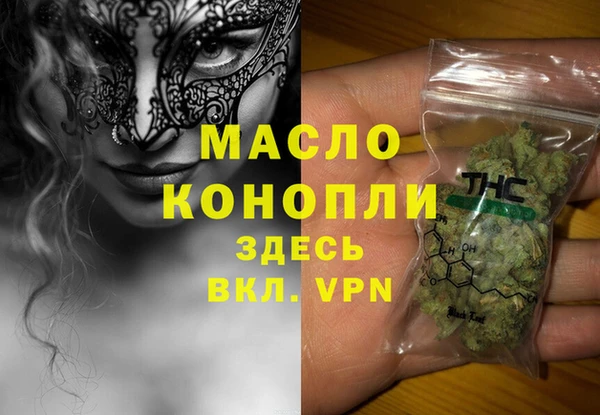 первитин Инсар