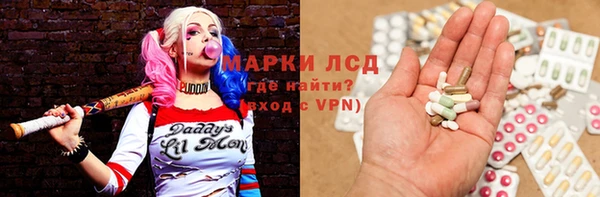 первитин Инсар