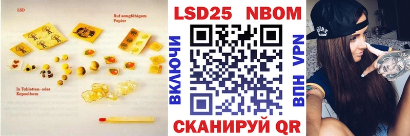 LSD-25 экстази кислота  Купить где  Шацк 