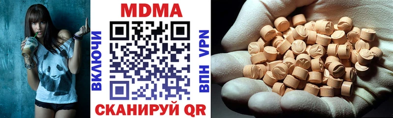 Купить где  Шацк  MDMA молли 