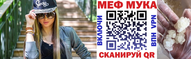 Меф 4 MMC  Купить где  Шацк 