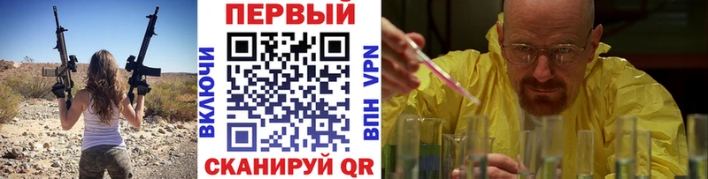 Первитин Methamphetamine  Купить  Шацк 