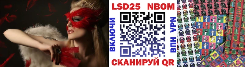 Наркотические марки 1,5мг  Купить закладки  Шацк 