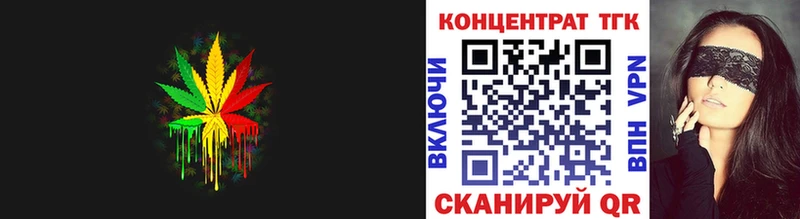 ТГК вейп с тгк  Купить закладки  Шацк 